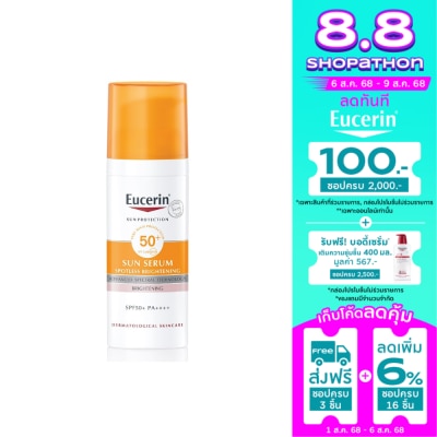 Eucerin Eucerin Sun Spotless Brightening Serum SPF50+ PA++++ 50 ml.