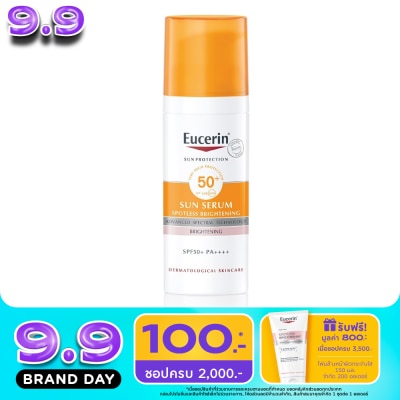 Eucerin - Eucerin Sun Spotless Brightening Serum SPF50+ PA++++ 50 ml. image