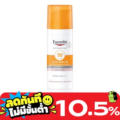 Eucerin Eucerin Sun Spotless Brightening Serum SPF50+ PA++++ 50 ml. image