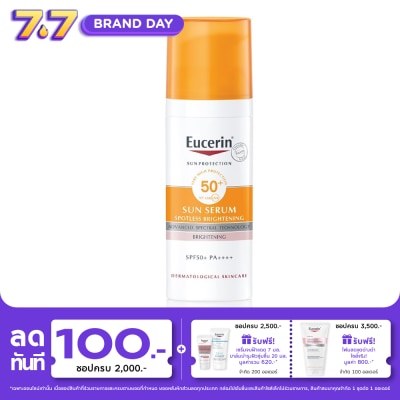 Eucerin - ยูเซอริน ซัน สปอตเลส ไบรท์เทนนิ่ง เซรั่ม SPF50+ PA++++ 50 มล.