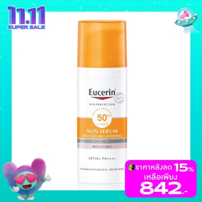 Eucerin ยูเซอริน ซัน สปอตเลส ไบรท์เทนนิ่ง เซรั่ม SPF50+ PA++++ 50 มล.