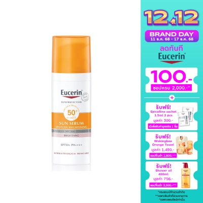 Eucerin Eucerin Sun Spotless Brightening Serum SPF50+ PA++++ 50 ml.