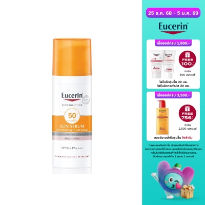 Eucerin Eucerin Sun Spotless Brightening Serum SPF50+ PA++++ 50 ml.