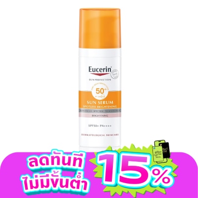 Eucerin - ยูเซอริน ซัน สปอตเลส ไบรท์เทนนิ่ง เซรั่ม SPF50+ PA++++ 50 มล.