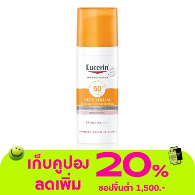 Eucerin - ยูเซอริน ซัน สปอตเลส ไบรท์เทนนิ่ง เซรั่ม SPF50+ PA++++ 50 มล.