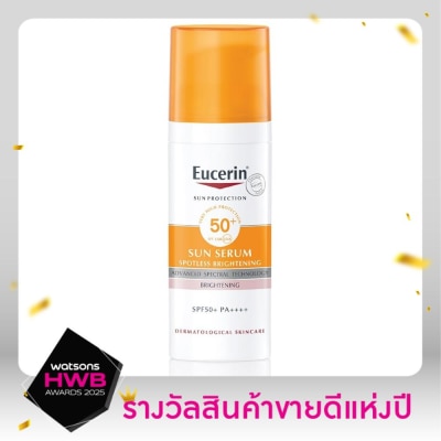 Eucerin ยูเซอริน ซัน สปอตเลส ไบรท์เทนนิ่ง เซรั่ม SPF50+ PA++++ 50 มล.