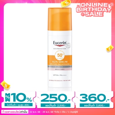 Eucerin ยูเซอริน ซัน สปอตเลส ไบรท์เทนนิ่ง เซรั่ม SPF50+ PA++++ 50 มล.