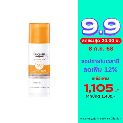 Eucerin Eucerin Sun Spotless Brightening Serum SPF50+ PA++++ 50 ml.