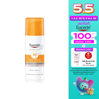 Eucerin - Eucerin Sun Spotless Brightening Serum SPF50+ PA++++ 50 ml.