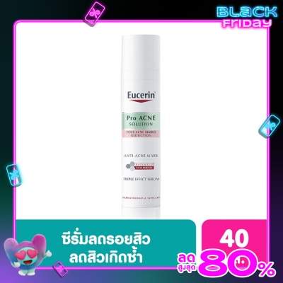 Eucerin เซรั่มบำรุงผิวหน้า ยูเซอริน ลดรอยสิว โปร แอคเน่ โซลูชั่น แอนติ แอคเน่ มาร์ค 40 มล.
