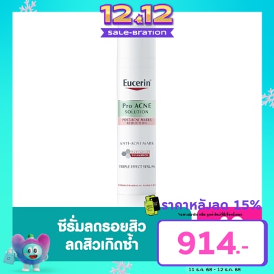 Eucerin Eucerin Pro Acne Solution Anti- Acne Mark 40 ml.