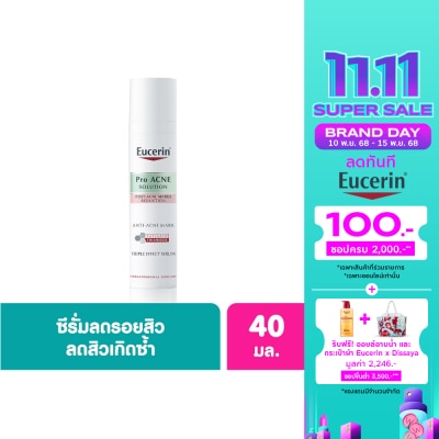 Eucerin Eucerin Pro Acne Solution Anti- Acne Mark 40 ml.