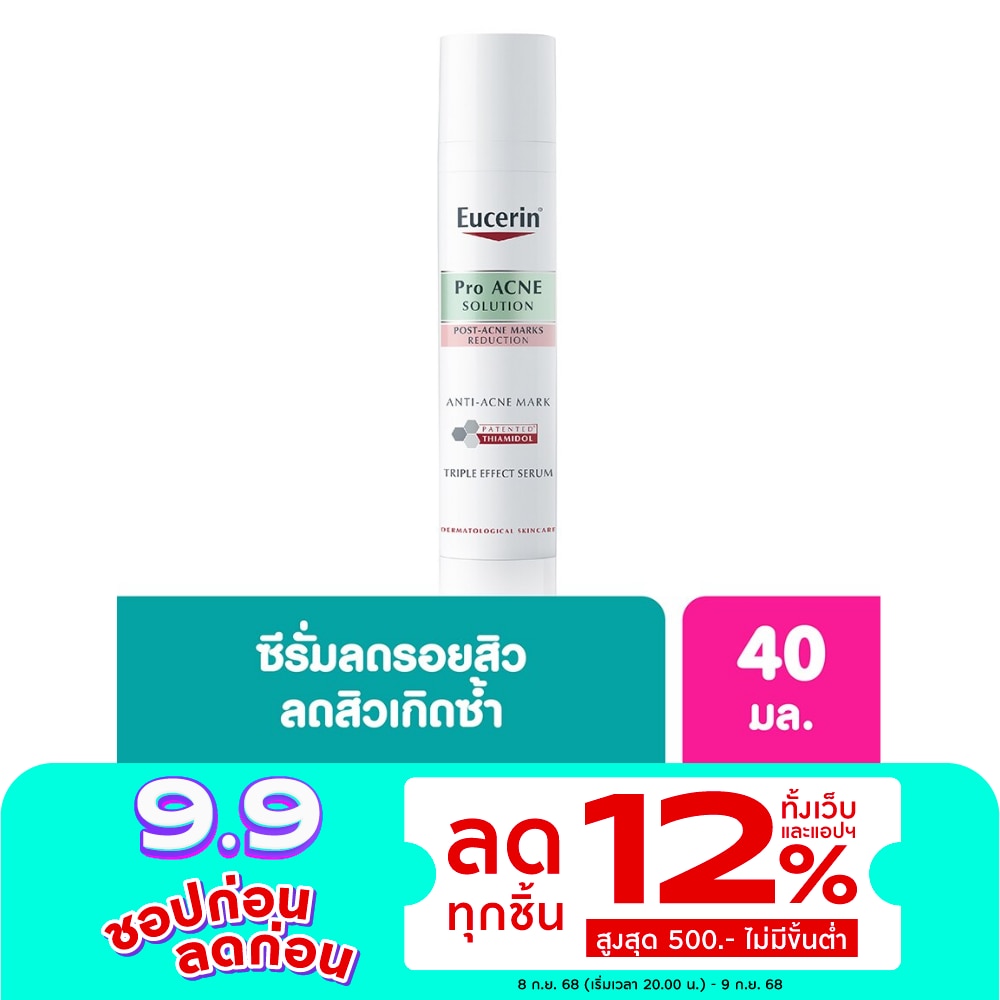 Eucerin Pro Acne Solution Anti- Acne Mark 40 ml.