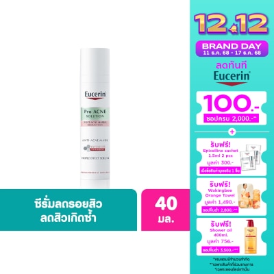 Eucerin Eucerin Pro Acne Solution Anti- Acne Mark 40 ml.