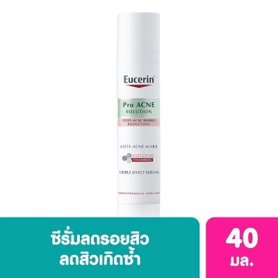 Eucerin เซรั่มบำรุงผิวหน้า ยูเซอริน ลดรอยสิว โปร แอคเน่ โซลูชั่น แอนติ แอคเน่ มาร์ค 40 มล.