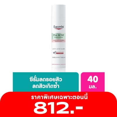 Eucerin Eucerin Pro Acne Solution Anti- Acne Mark 40 ml.