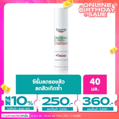 Eucerin Eucerin Pro Acne Solution Anti- Acne Mark 40 ml.