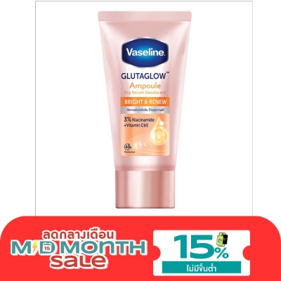 Vaseline Vaseline Dry Serum GlutaGlow Ampoule Deodorant Bright Renew 30 Ml. image
