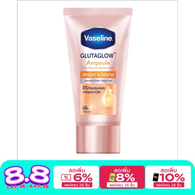 Vaseline Vaseline Dry Serum GlutaGlow Ampoule Deodorant Bright Renew 30 Ml.
