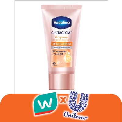 Vaseline - วาสลีน ดราย เซรั่ม กลูต้าโกลว์ แอมพูล ดีโอโดแรนท์ ไบรท์ แอนด์ รีนิว 30 มล.