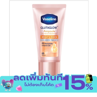 Vaseline วาสลีน ดราย เซรั่ม กลูต้าโกลว์ แอมพูล ดีโอโดแรนท์ ไบรท์ แอนด์ รีนิว 30 มล. image
