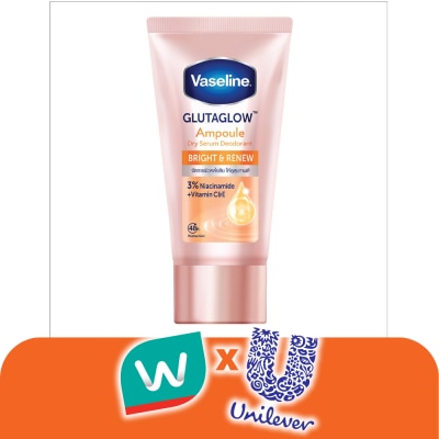 Vaseline - วาสลีน ดราย เซรั่ม กลูต้าโกลว์ แอมพูล ดีโอโดแรนท์ ไบรท์ แอนด์ รีนิว 30 มล.