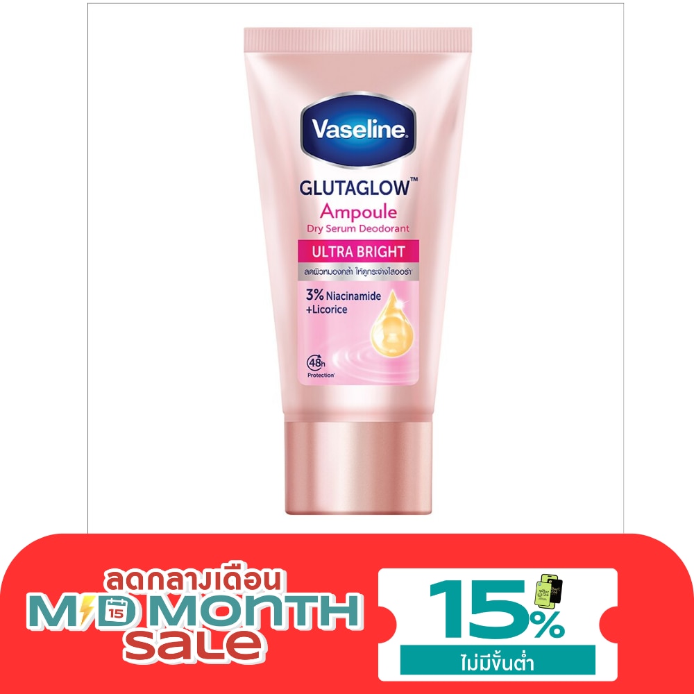 Vaseline Dry Serum GlutaGlow Ampoule Deodorant Ultra Bright 30 Ml. image