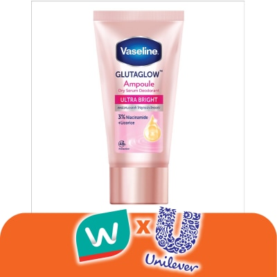Vaseline - วาสลีน ดราย เซรั่ม กลูต้าโกลว์ แอมพูล ดีโอโดแรนท์ อัลตร้า ไบรท์ 30 มล.