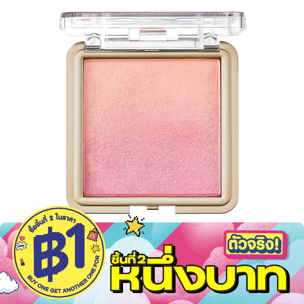 คิวท์เพรส นอนสต๊อป บิวตี้ ออมเบร บลัช 5ก. 01 เฟรช พิ้งค์ image