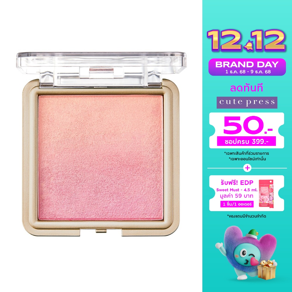 คิวท์เพรส นอนสต๊อป บิวตี้ ออมเบร บลัช 5ก. 01 เฟรช พิ้งค์