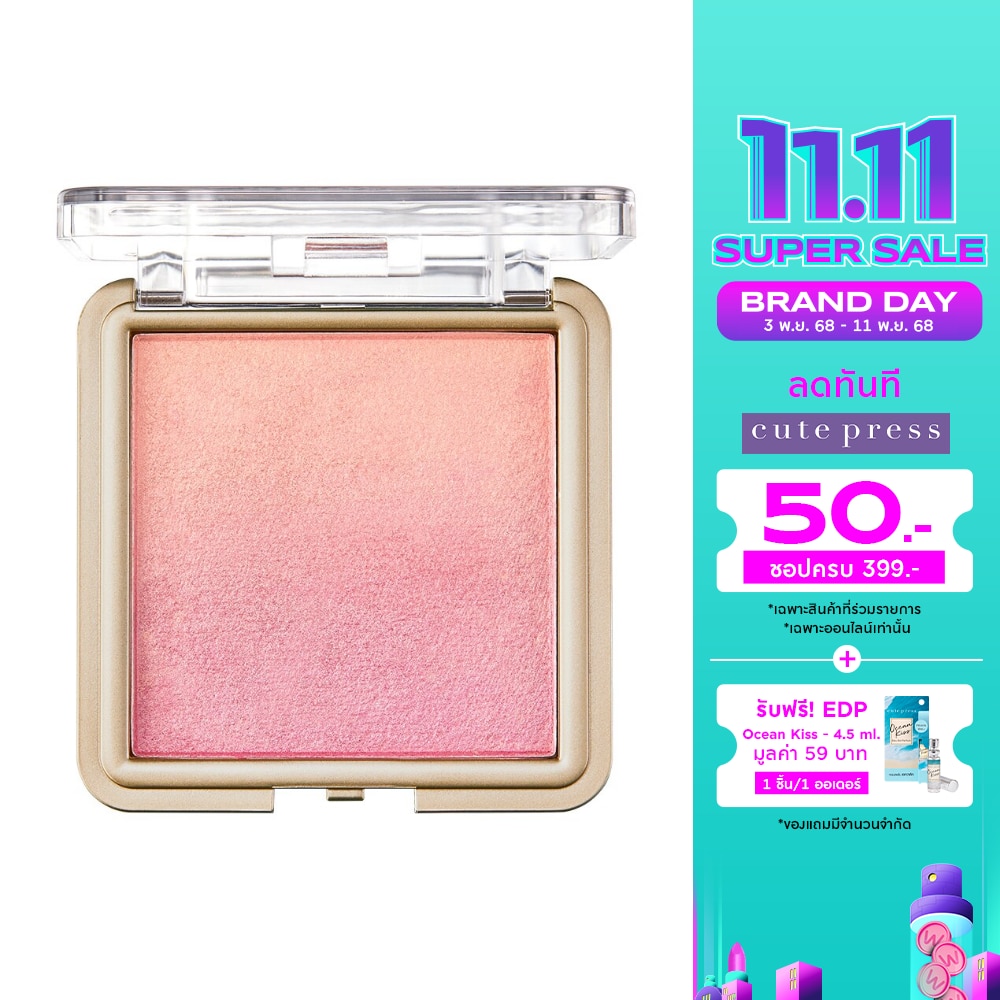 คิวท์เพรส นอนสต๊อป บิวตี้ ออมเบร บลัช 5ก. 01 เฟรช พิ้งค์