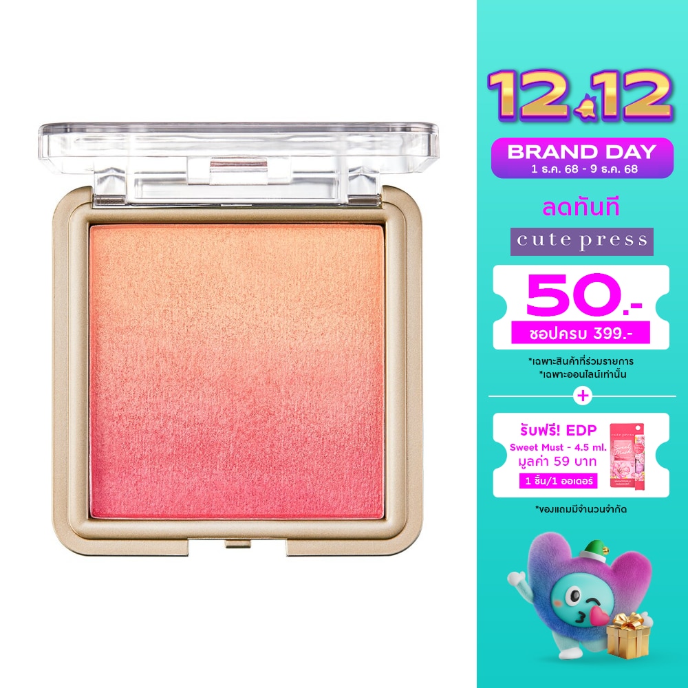 คิวท์เพรส นอนสต๊อป บิวตี้ ออมเบร บลัช 5ก. 02 พีช แพชชั่น