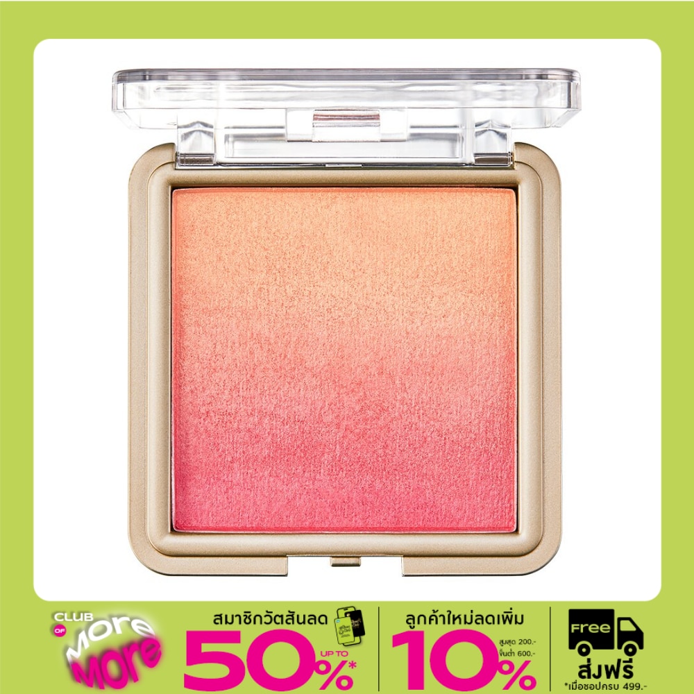 Cute Press Nonstop Beauty Ombre Blush 5g. 02 Peach Pashion