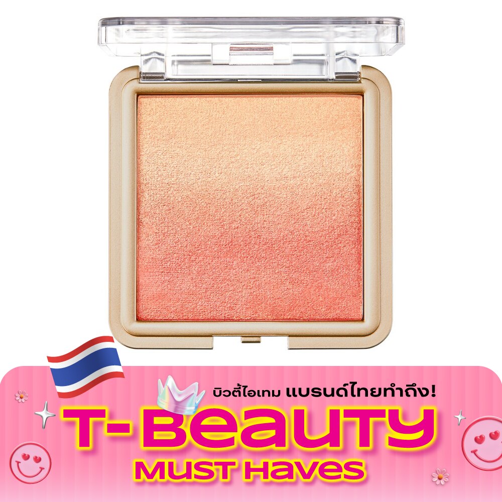 Cute Press Nonstop Beauty Ombre Blush 5g. 04 Coral Shine image