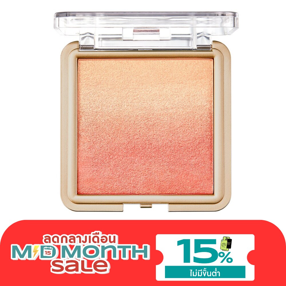 Cute Press Nonstop Beauty Ombre Blush 5g. 04 Coral Shine image