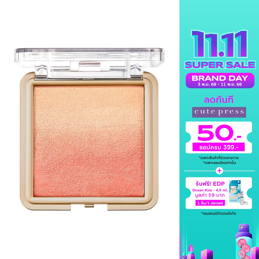 Cute Press Cute Press Nonstop Ombre Blush 5g 04