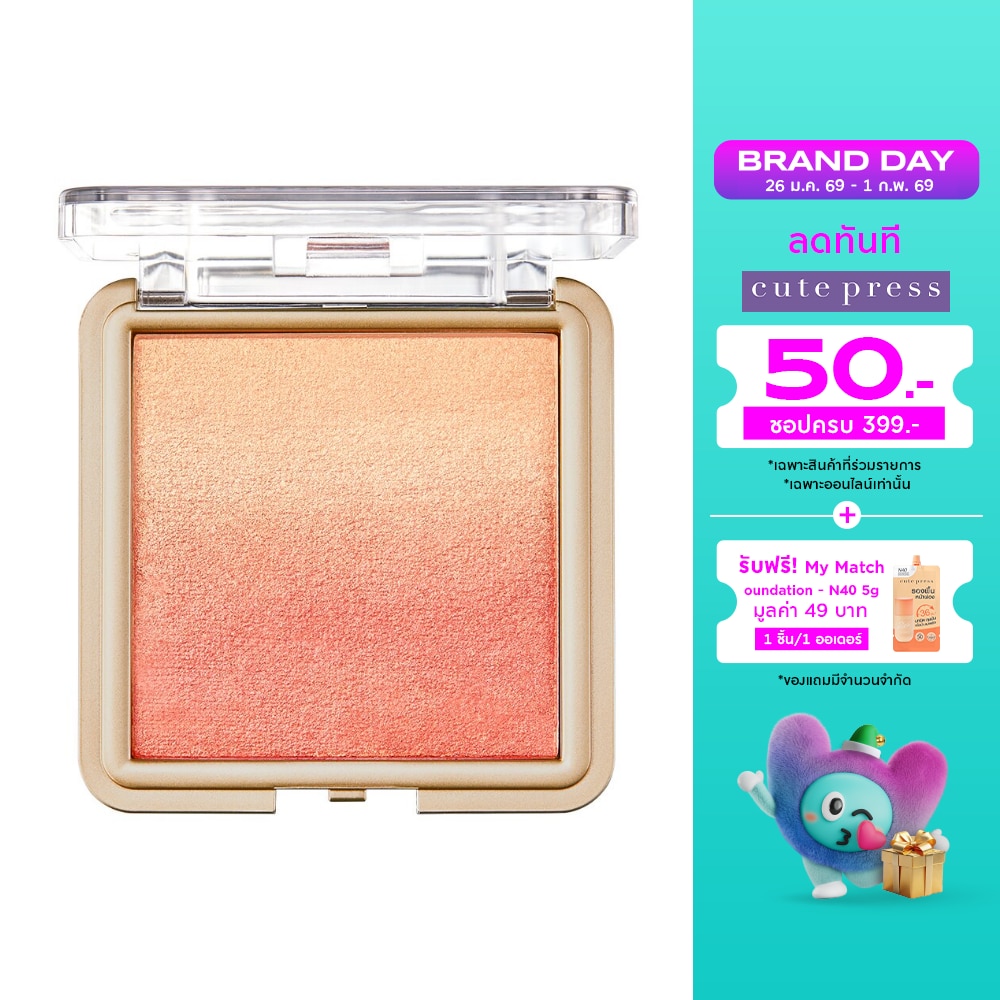 Cute Press Cute Press Nonstop Ombre Blush 5g 04
