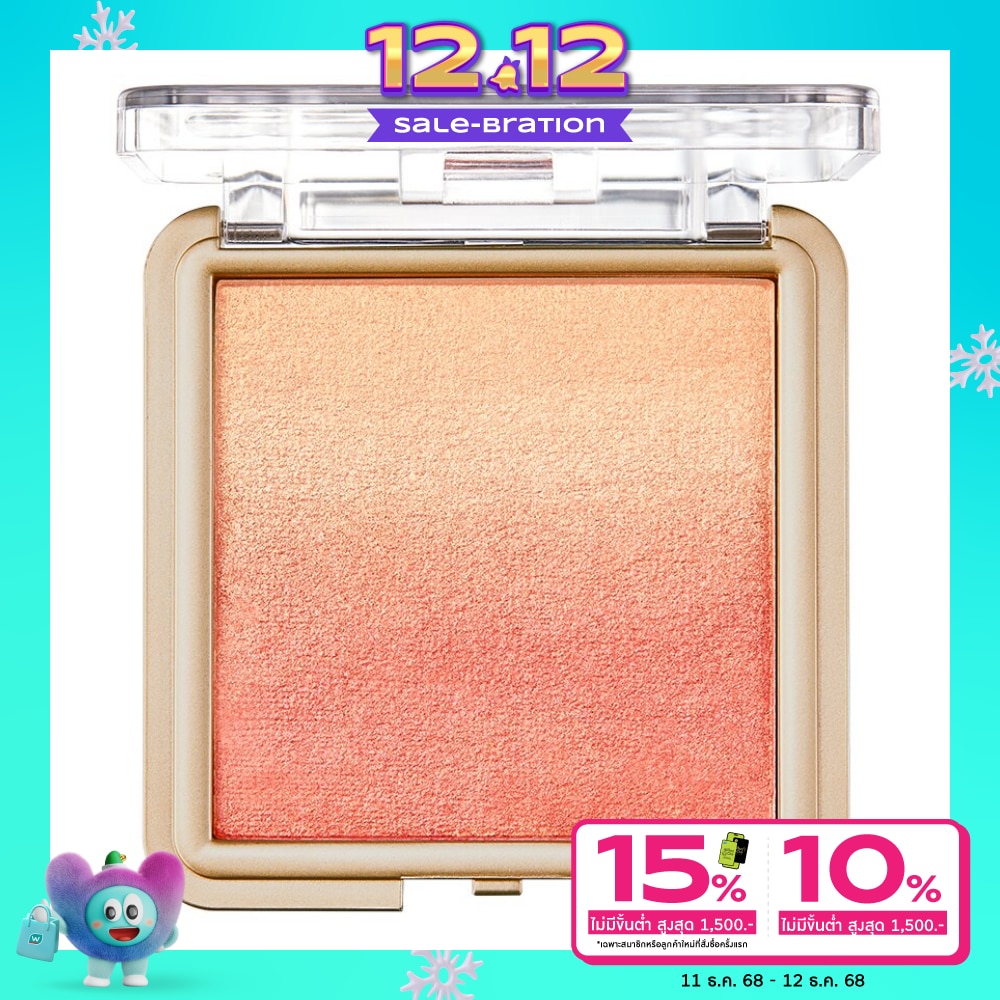 Cute Press คิวท์เพรส นอนสต๊อป บิวตี้ ออมเบร บลัช 5ก. 04 คอรัล ไชน์