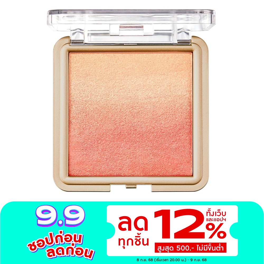 Cute Press คิวท์เพรส นอนสต๊อป บิวตี้ ออมเบร บลัช 5ก. 04 คอรัล ไชน์