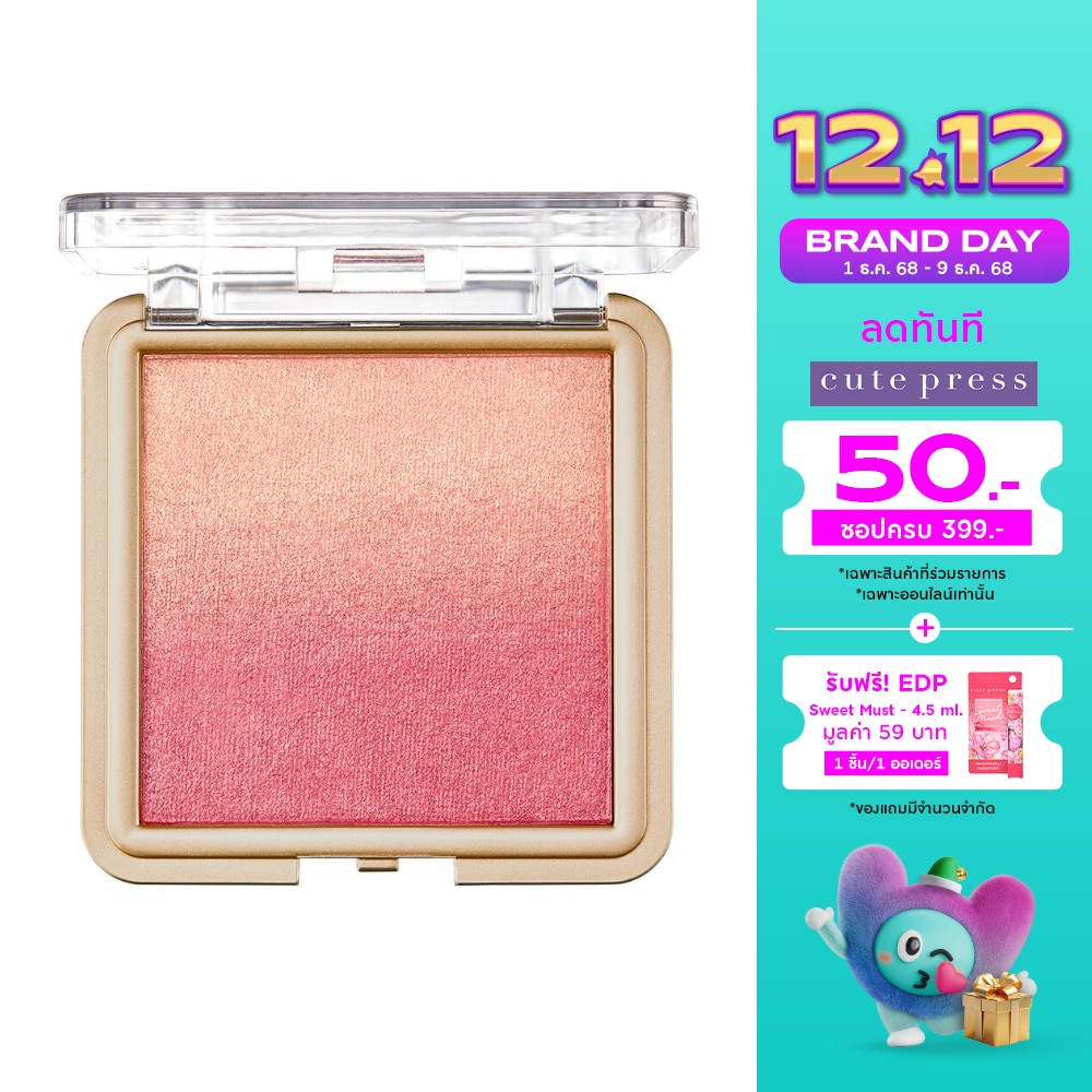 คิวท์เพรส นอนสต๊อป บิวตี้ ออมเบร บลัช 5ก. 05 เชอร์รี่ ซีเครท