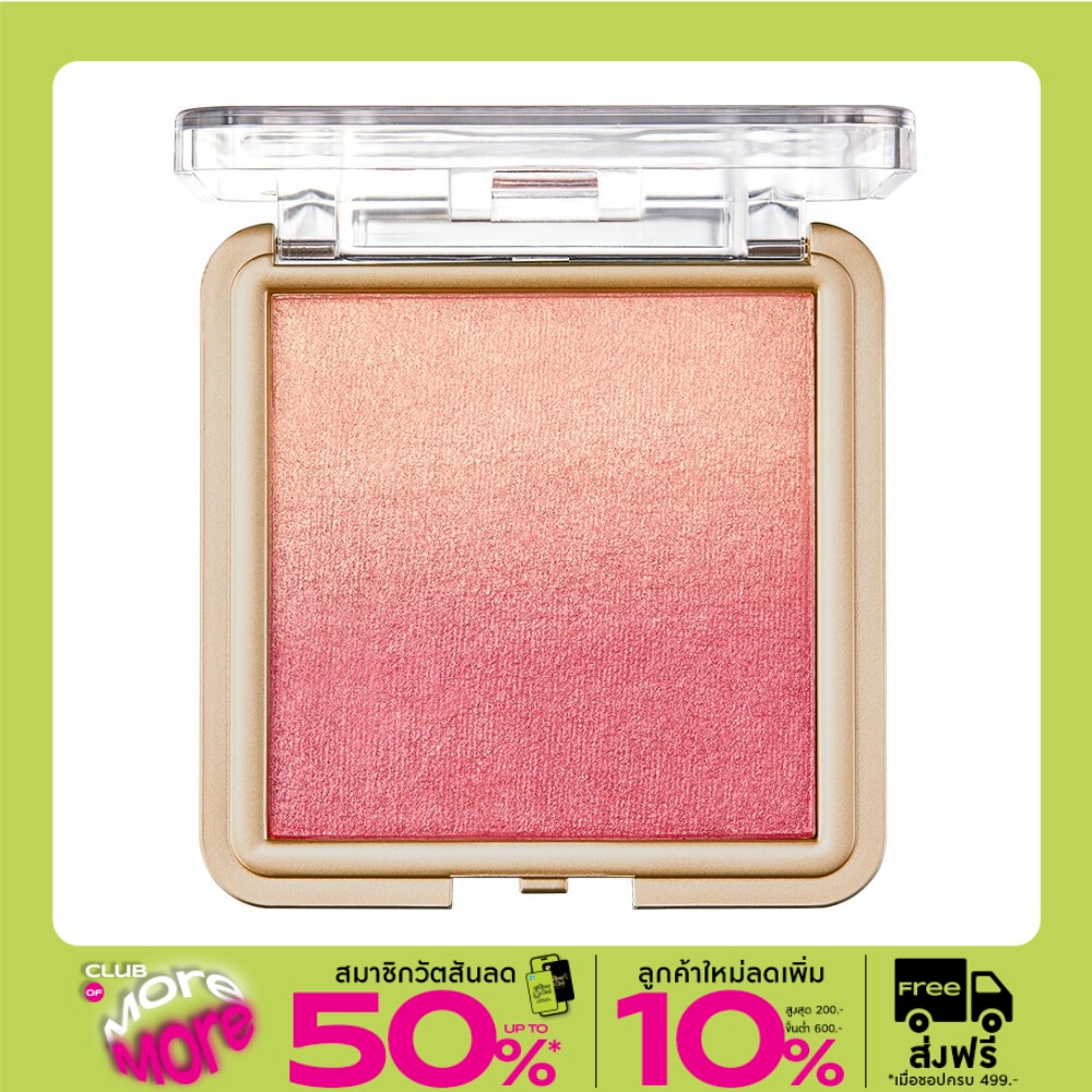 Cute Press Nonstop Beauty Ombre Blush 5g. 05 Cherry Secret