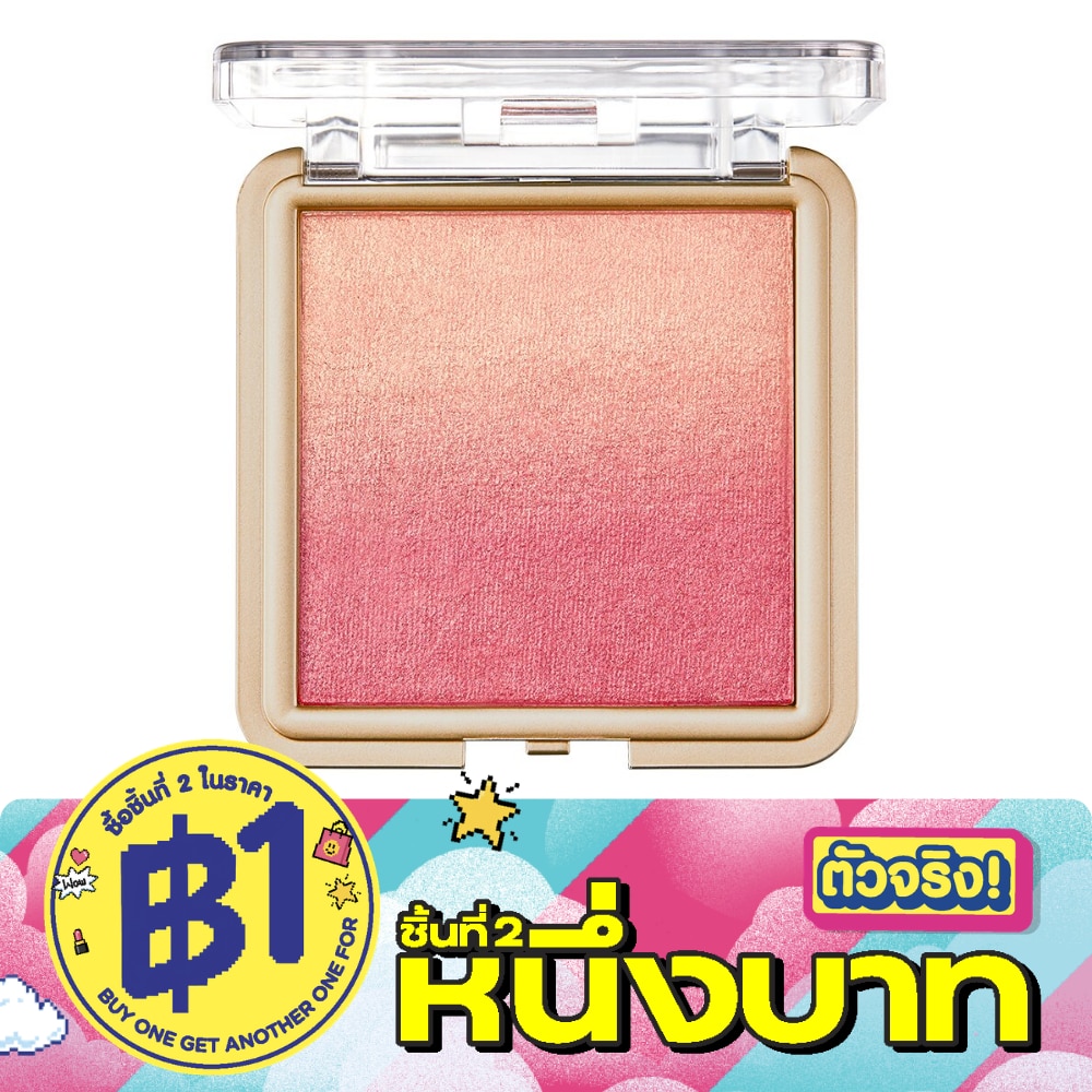 คิวท์เพรส นอนสต๊อป บิวตี้ ออมเบร บลัช 5ก. 05 เชอร์รี่ ซีเครท image
