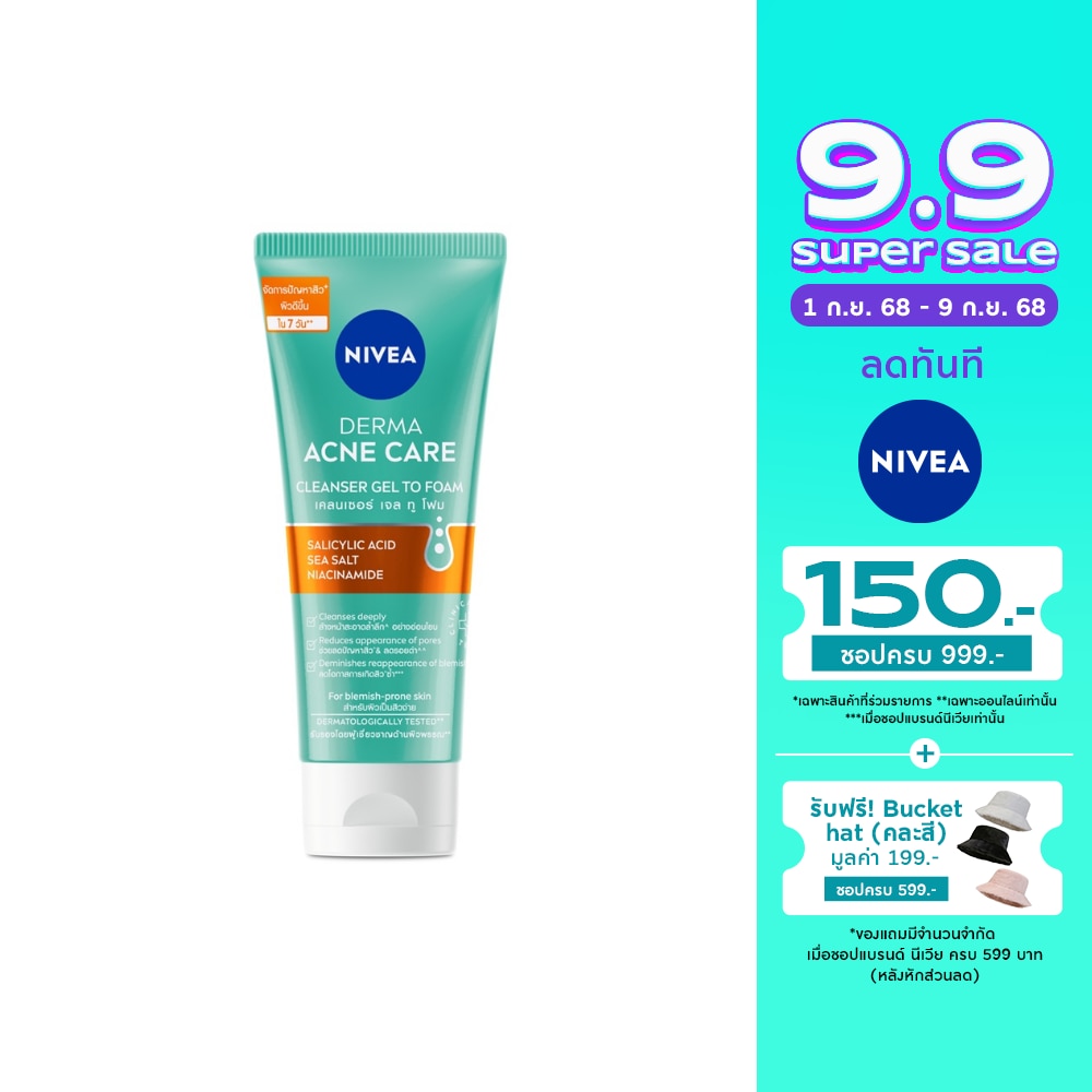 Nivea Nivea Derma Acne Care Cleanser Gel To Foam 90 Ml.