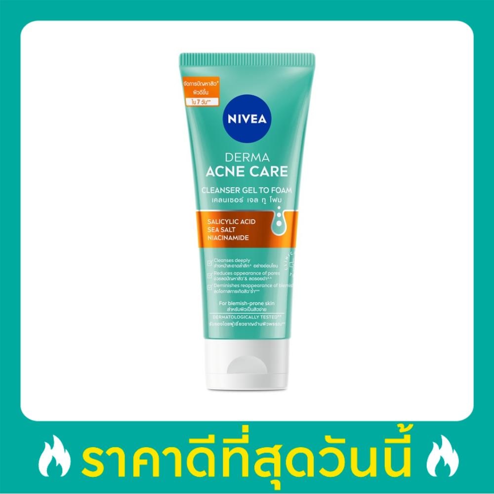 Nivea นีเวีย เดอร์ม่า แอคเน่ แคร์ เคลนเซอร์ เจล ทู โฟม 90 มล.