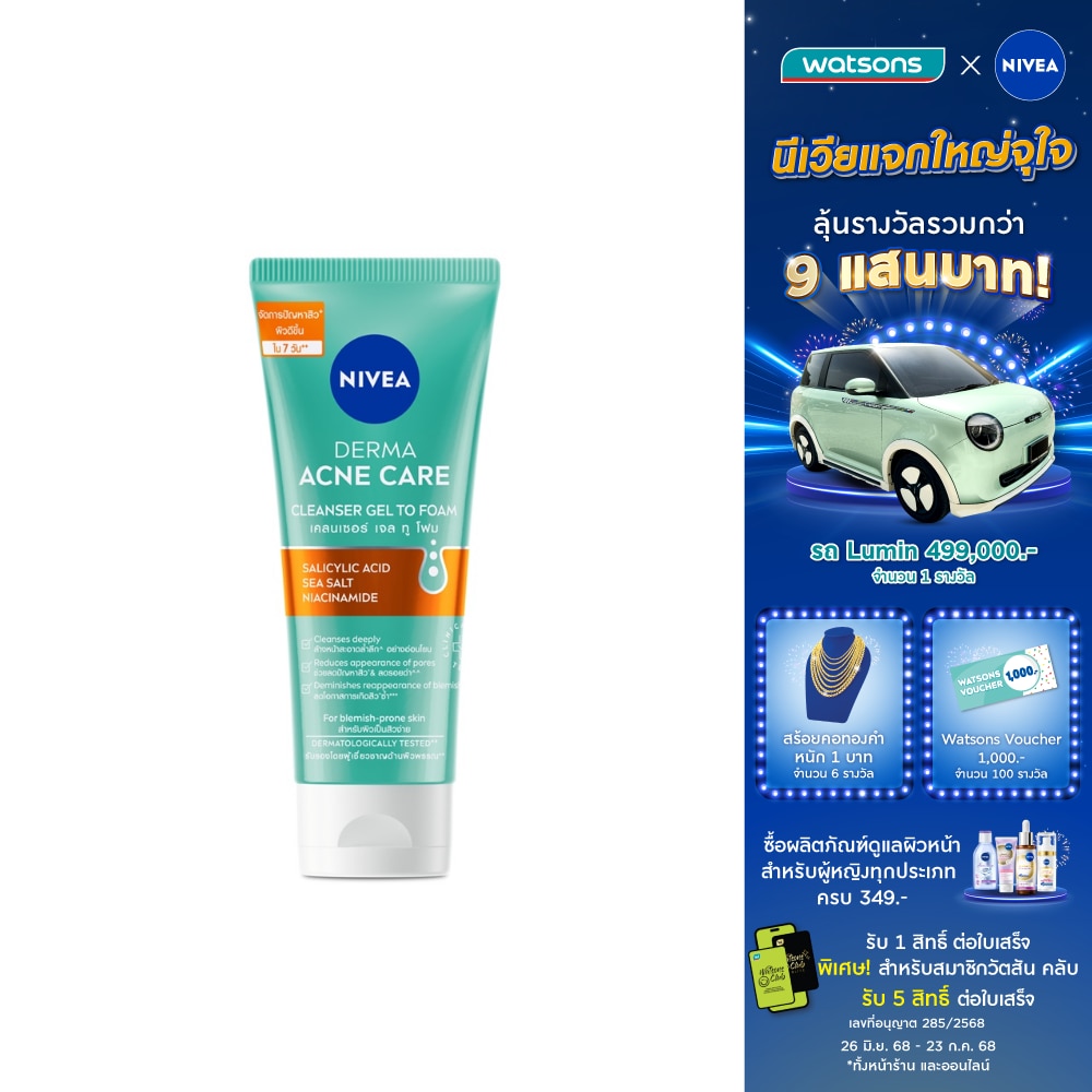 Nivea Nivea Derma Acne Care Cleanser Gel To Foam 90 Ml.