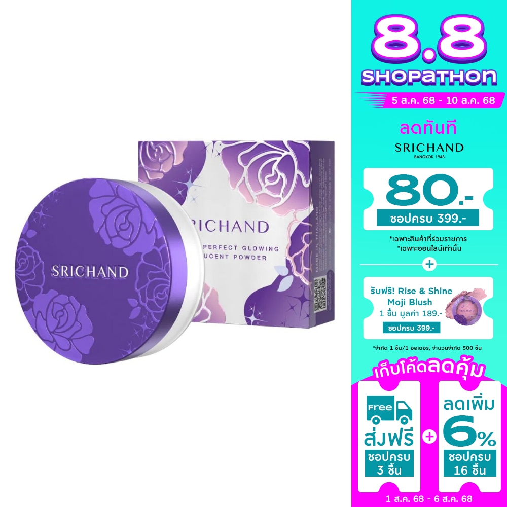 Srichand Srichand Bare To Perfect Glowing Translucent Powder 10g.