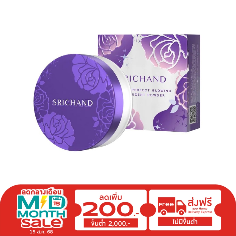 Srichand ศรีจันทร์ แบร์ ทู เพอร์เฟคท์ โกลว์อิง ทรานส์ลูเซนท์ พาวเดอร์ 10ก.