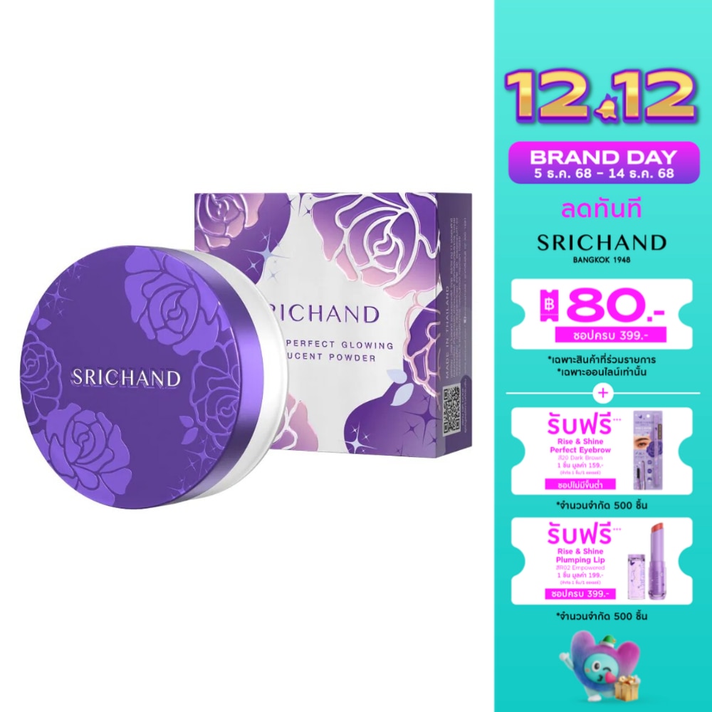 Srichand Srichand Bare To Perfect Glowing Translucent Powder 10g.