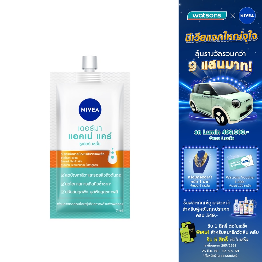 Nivea Nivea Derma Acne Care Super Serum 7 Ml.