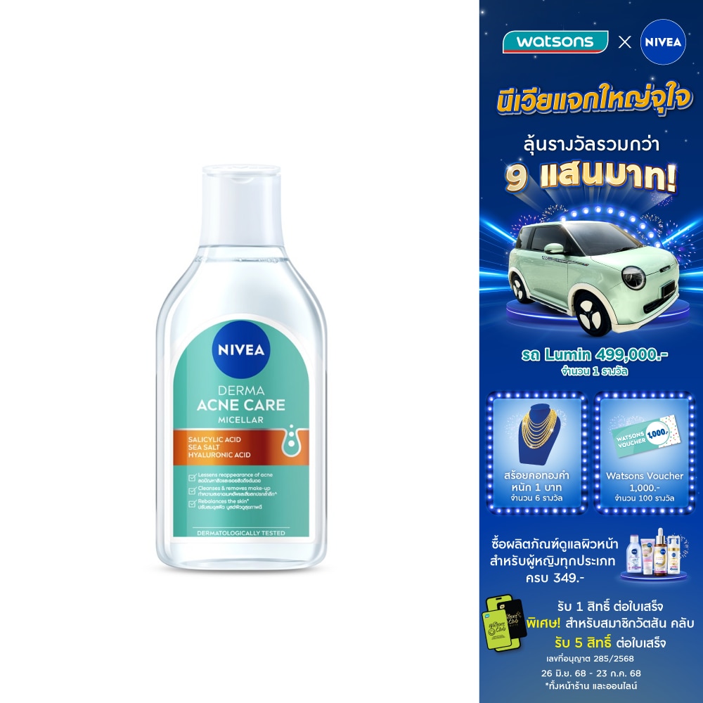 Nivea Nivea Derma Acne Care Micellar 400 Ml.